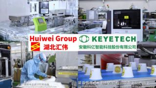 12 years Cooperation: Huiwei Group & KEYETECH